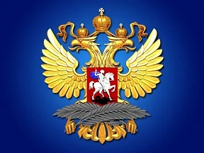 Выездное консульское обслуживание (04.2025) Выездное консульское обслуживание (04.2025)