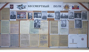 Экспозиция фотографий родственников сотрудников Генконсульства, участвовавших в Великой Отечественной войне