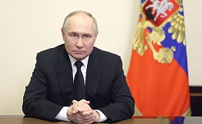 Обращение Президента в связи с терактом 22 марта Обращение Президента в связи с терактом 22 марта