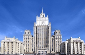 О новой Концепции внешней политики Российской Федерации О новой Концепции внешней политики Российской Федерации