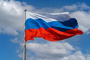 День государственного флага России День государственного флага России